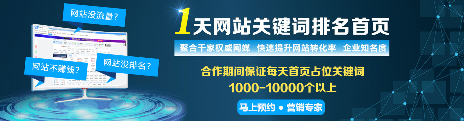 英德信息流投放