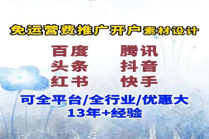 某行业领先企业如何借助百度竞价推广托管取得成功