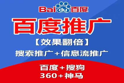 成功降低百度推广费用的几个实战案例